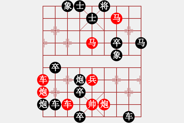 象棋棋譜圖片：CCXiQi.forumvi.com - 步數(shù)：20 