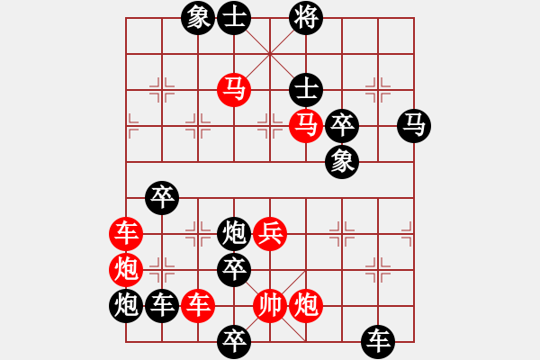 象棋棋譜圖片：CCXiQi.forumvi.com - 步數(shù)：30 