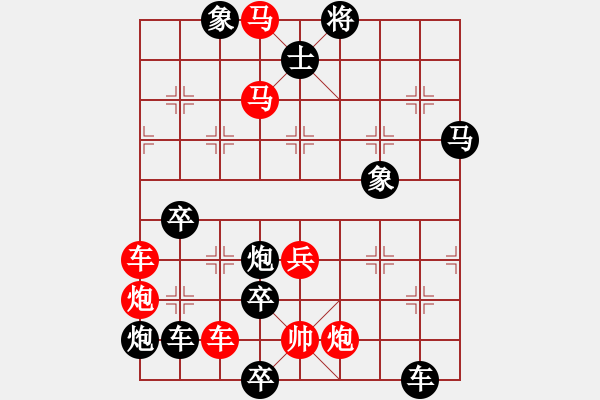 象棋棋譜圖片：CCXiQi.forumvi.com - 步數(shù)：40 