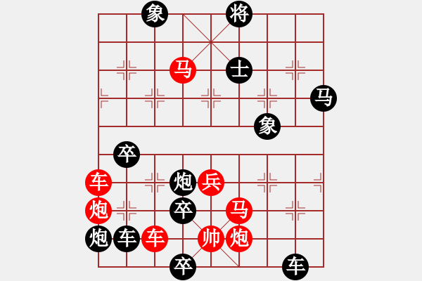 象棋棋譜圖片：CCXiQi.forumvi.com - 步數(shù)：50 