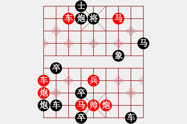 象棋棋譜圖片：CCXiQi.forumvi.com - 步數(shù)：60 