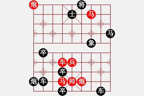 象棋棋譜圖片：CCXiQi.forumvi.com - 步數(shù)：70 