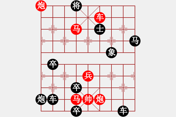 象棋棋譜圖片：CCXiQi.forumvi.com - 步數(shù)：80 