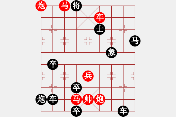 象棋棋譜圖片：CCXiQi.forumvi.com - 步數(shù)：81 