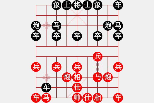 象棋棋譜圖片：紅勝_中國象棋-雷電模擬器_BUGCHESS_AVX2_133步_20240110195843743.xqf - 步數(shù)：10 