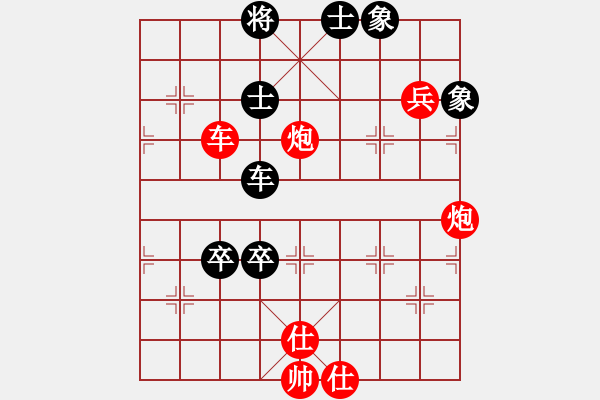 象棋棋譜圖片：紅勝_中國象棋-雷電模擬器_BUGCHESS_AVX2_133步_20240110195843743.xqf - 步數(shù)：100 