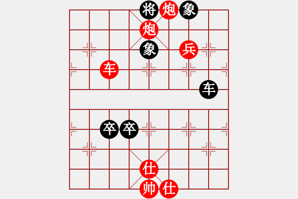 象棋棋譜圖片：紅勝_中國象棋-雷電模擬器_BUGCHESS_AVX2_133步_20240110195843743.xqf - 步數(shù)：110 