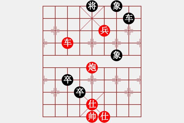 象棋棋譜圖片：紅勝_中國象棋-雷電模擬器_BUGCHESS_AVX2_133步_20240110195843743.xqf - 步數(shù)：120 