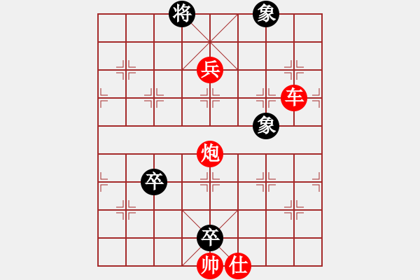 象棋棋譜圖片：紅勝_中國象棋-雷電模擬器_BUGCHESS_AVX2_133步_20240110195843743.xqf - 步數(shù)：130 