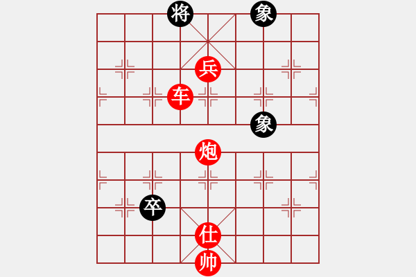 象棋棋譜圖片：紅勝_中國象棋-雷電模擬器_BUGCHESS_AVX2_133步_20240110195843743.xqf - 步數(shù)：133 