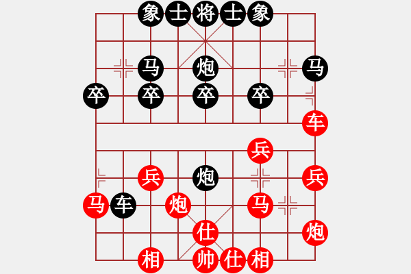 象棋棋譜圖片：紅勝_中國象棋-雷電模擬器_BUGCHESS_AVX2_133步_20240110195843743.xqf - 步數(shù)：30 