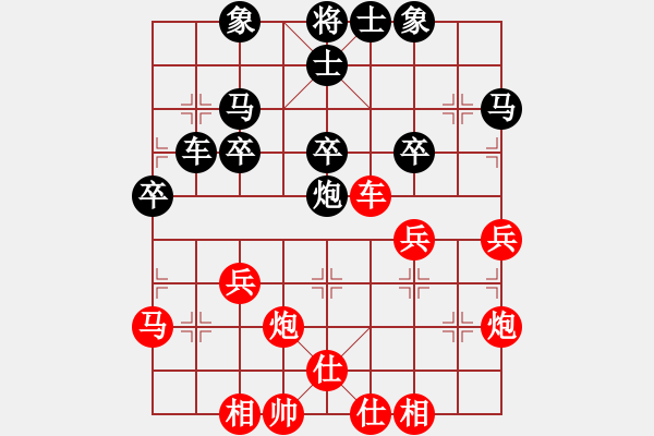 象棋棋譜圖片：紅勝_中國象棋-雷電模擬器_BUGCHESS_AVX2_133步_20240110195843743.xqf - 步數(shù)：40 