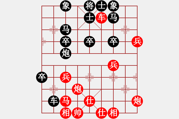 象棋棋譜圖片：紅勝_中國象棋-雷電模擬器_BUGCHESS_AVX2_133步_20240110195843743.xqf - 步數(shù)：50 