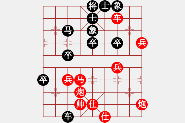 象棋棋譜圖片：紅勝_中國象棋-雷電模擬器_BUGCHESS_AVX2_133步_20240110195843743.xqf - 步數(shù)：60 