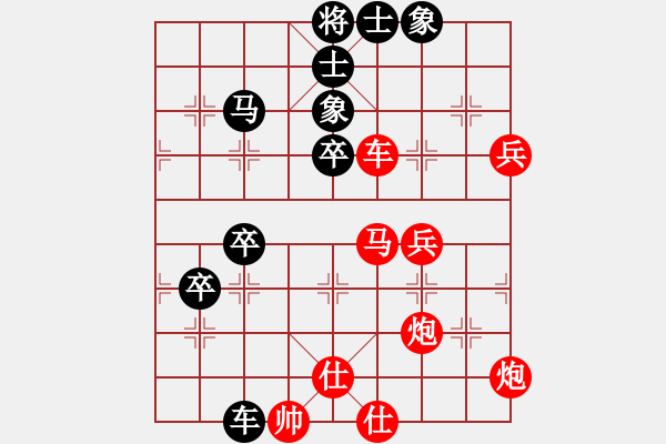 象棋棋譜圖片：紅勝_中國象棋-雷電模擬器_BUGCHESS_AVX2_133步_20240110195843743.xqf - 步數(shù)：70 