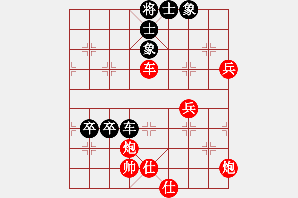 象棋棋譜圖片：紅勝_中國象棋-雷電模擬器_BUGCHESS_AVX2_133步_20240110195843743.xqf - 步數(shù)：80 