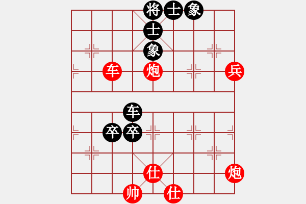 象棋棋譜圖片：紅勝_中國象棋-雷電模擬器_BUGCHESS_AVX2_133步_20240110195843743.xqf - 步數(shù)：90 