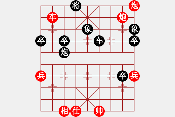 象棋棋譜圖片：法正字孝直(5段)-勝-高山青(7段) - 步數(shù)：100 