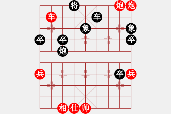 象棋棋譜圖片：法正字孝直(5段)-勝-高山青(7段) - 步數(shù)：103 