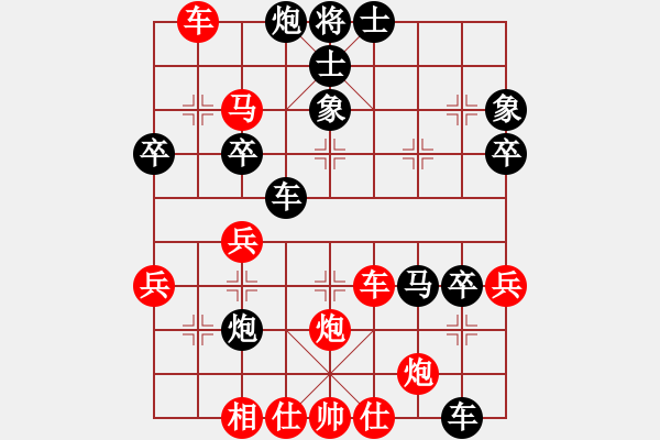 象棋棋譜圖片：法正字孝直(5段)-勝-高山青(7段) - 步數(shù)：50 