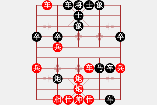 象棋棋譜圖片：法正字孝直(5段)-勝-高山青(7段) - 步數(shù)：60 