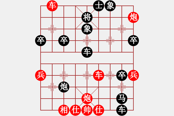 象棋棋譜圖片：法正字孝直(5段)-勝-高山青(7段) - 步數(shù)：70 