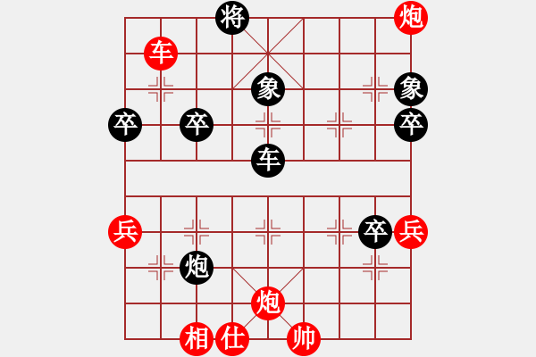 象棋棋譜圖片：法正字孝直(5段)-勝-高山青(7段) - 步數(shù)：80 