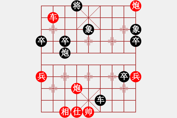 象棋棋譜圖片：法正字孝直(5段)-勝-高山青(7段) - 步數(shù)：90 