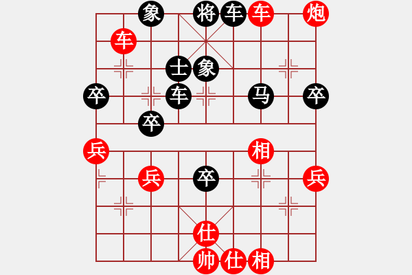 象棋棋譜圖片：何偉寧 先勝 劉宗澤 - 步數(shù)：60 