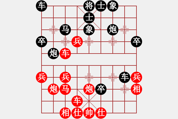 象棋棋谱图片：陆伟韬 先和 谢岿 - 步数：30 