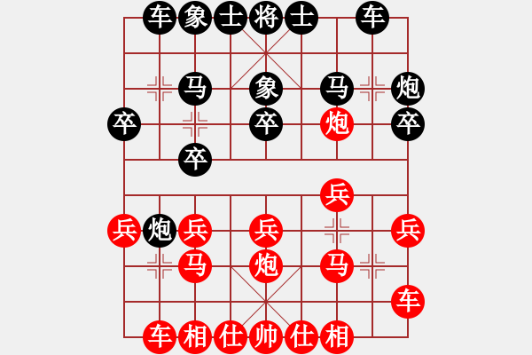 象棋棋谱图片：中炮对左三步虎转列炮 红左直车 - 步数：20 