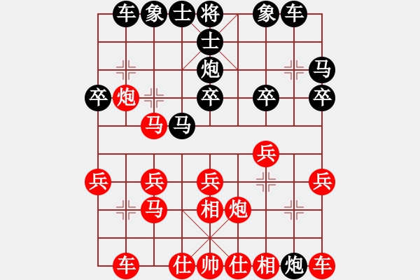 象棋棋谱图片：R4-18邓锦辉（森）先胜陈壁财（槟） - 步数：20 