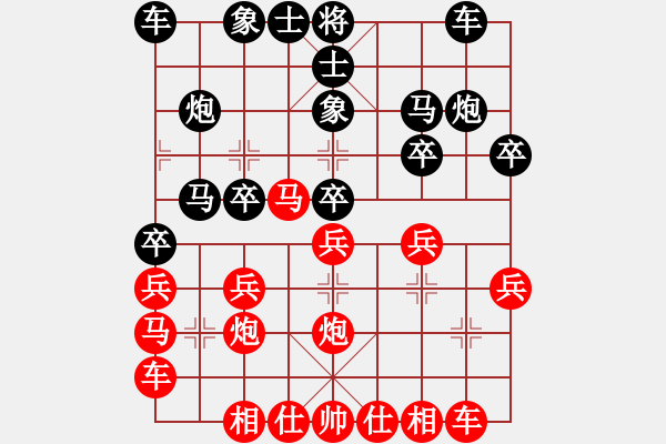 象棋棋譜圖片：五七炮互進三兵對屏風馬邊卒右馬外盤河 象7進5變?nèi)o蹤(人王)-勝-擂臺之王(日帥) - 步數(shù)：20 