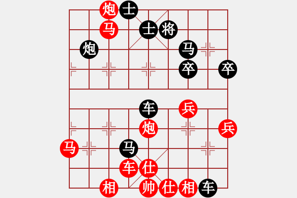 象棋棋譜圖片：五七炮互進三兵對屏風馬邊卒右馬外盤河 象7進5變?nèi)o蹤(人王)-勝-擂臺之王(日帥) - 步數(shù)：40 