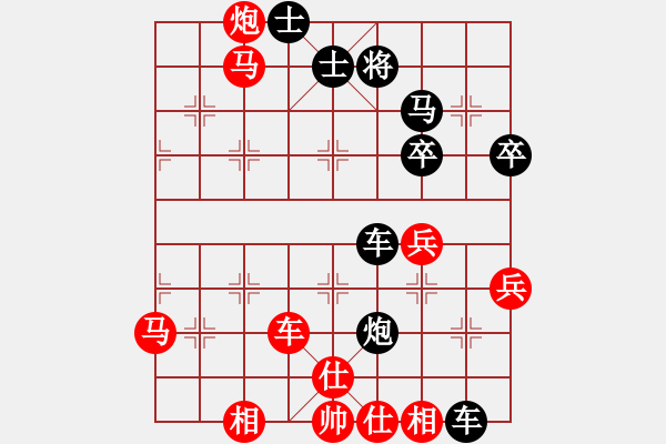 象棋棋譜圖片：五七炮互進三兵對屏風馬邊卒右馬外盤河 象7進5變?nèi)o蹤(人王)-勝-擂臺之王(日帥) - 步數(shù)：50 