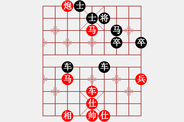 象棋棋譜圖片：五七炮互進三兵對屏風馬邊卒右馬外盤河 象7進5變?nèi)o蹤(人王)-勝-擂臺之王(日帥) - 步數(shù)：60 