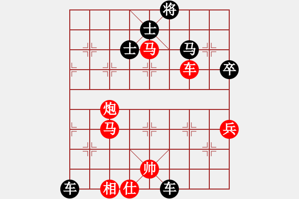 象棋棋譜圖片：五七炮互進三兵對屏風馬邊卒右馬外盤河 象7進5變?nèi)o蹤(人王)-勝-擂臺之王(日帥) - 步數(shù)：90 