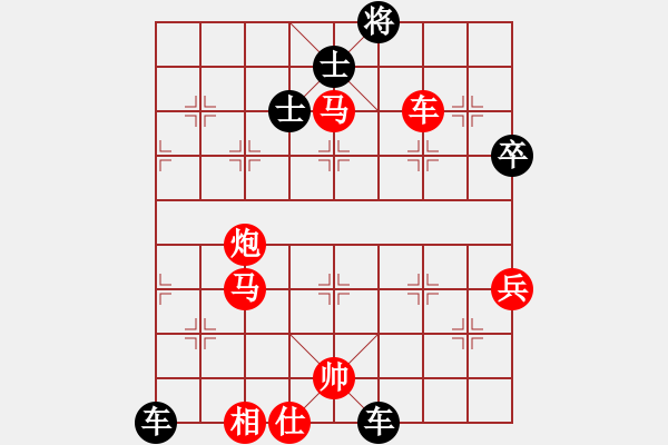 象棋棋譜圖片：五七炮互進三兵對屏風馬邊卒右馬外盤河 象7進5變?nèi)o蹤(人王)-勝-擂臺之王(日帥) - 步數(shù)：91 