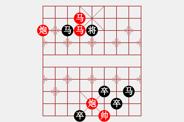 象棋棋譜圖片：【 帥 令 4 軍 】 秦 臻 擬局 - 步數(shù)：30 