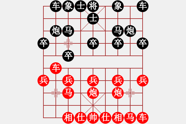 象棋棋譜圖片：臭棋少奶[黑] -VS- 我想馬兒跑[紅] - 步數(shù)：10 