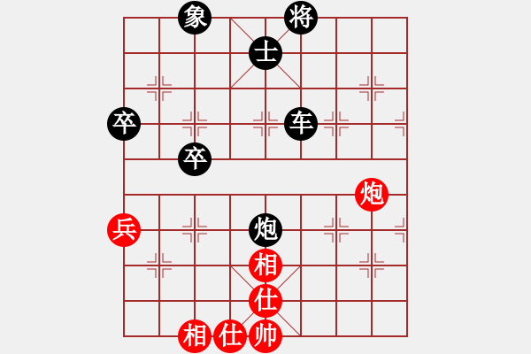 象棋棋譜圖片：臭棋少奶[黑] -VS- 我想馬兒跑[紅] - 步數(shù)：108 