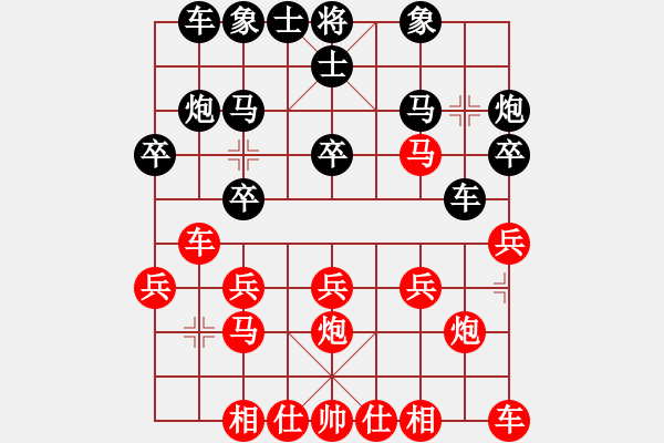 象棋棋譜圖片：臭棋少奶[黑] -VS- 我想馬兒跑[紅] - 步數(shù)：20 