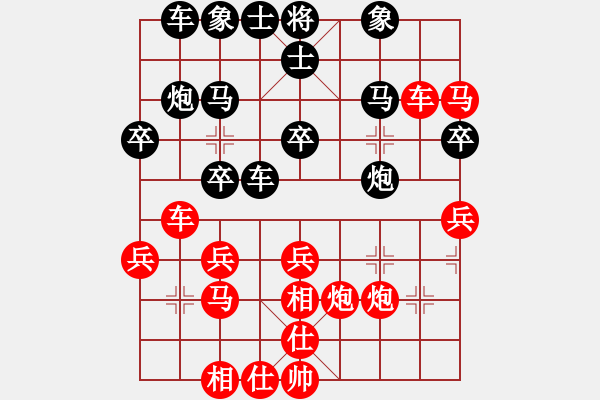 象棋棋譜圖片：臭棋少奶[黑] -VS- 我想馬兒跑[紅] - 步數(shù)：40 