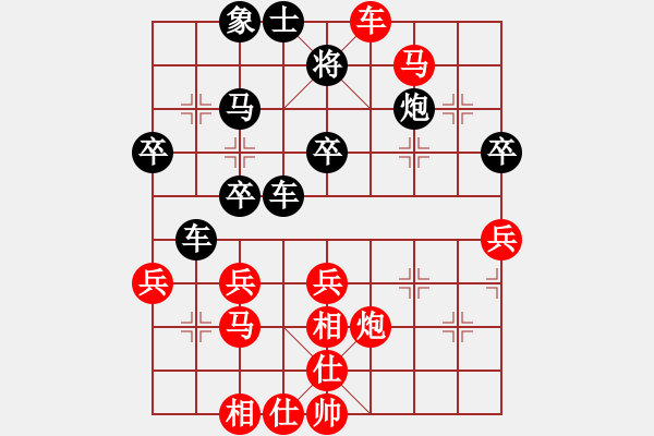 象棋棋譜圖片：臭棋少奶[黑] -VS- 我想馬兒跑[紅] - 步數(shù)：50 