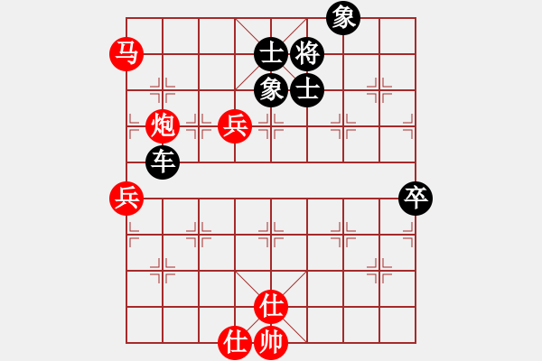 象棋棋譜圖片：布衣棋路（一）：使飛刀力擒圣手表哥 - 步數(shù)：100 