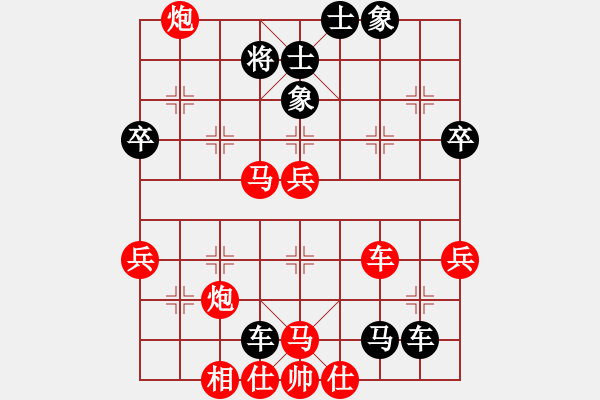 象棋棋譜圖片：布衣棋路（一）：使飛刀力擒圣手表哥 - 步數(shù)：60 