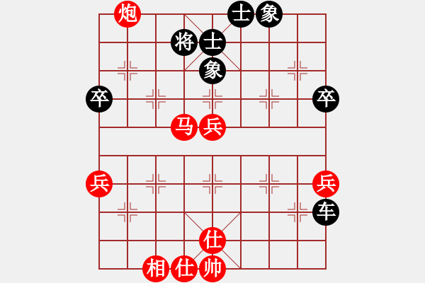 象棋棋譜圖片：布衣棋路（一）：使飛刀力擒圣手表哥 - 步數(shù)：70 