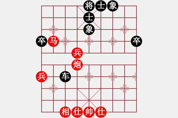 象棋棋譜圖片：布衣棋路（一）：使飛刀力擒圣手表哥 - 步數(shù)：80 