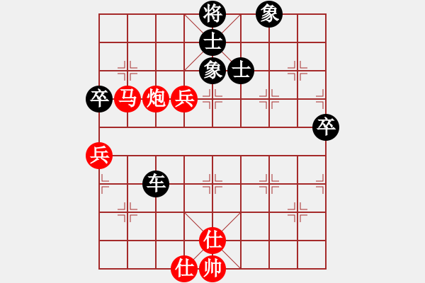 象棋棋譜圖片：布衣棋路（一）：使飛刀力擒圣手表哥 - 步數(shù)：90 