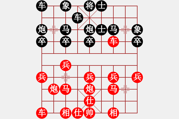 象棋棋譜圖片：?jiǎn)蝹ズ老葎俜娥┏?- 步數(shù)：20 